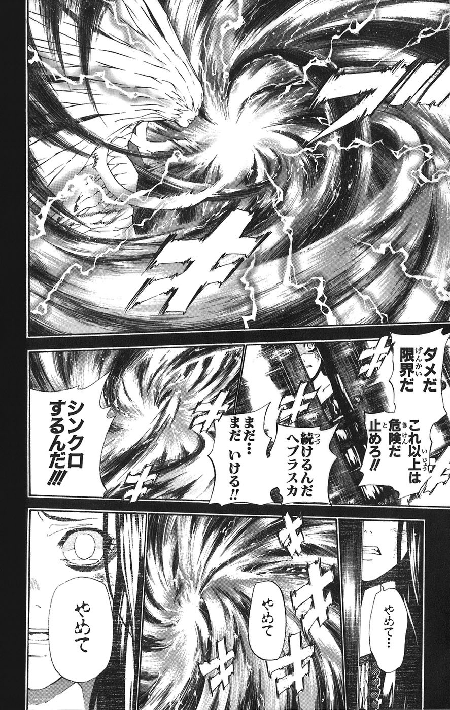 D Gray Man - Chapter Volume_06 - Page 37