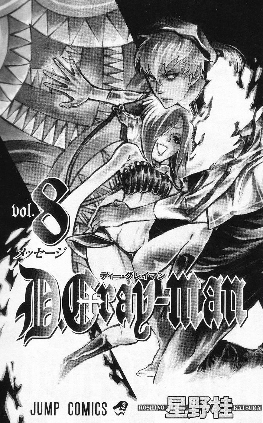 D Gray Man - Chapter Volume_08 - Page 6