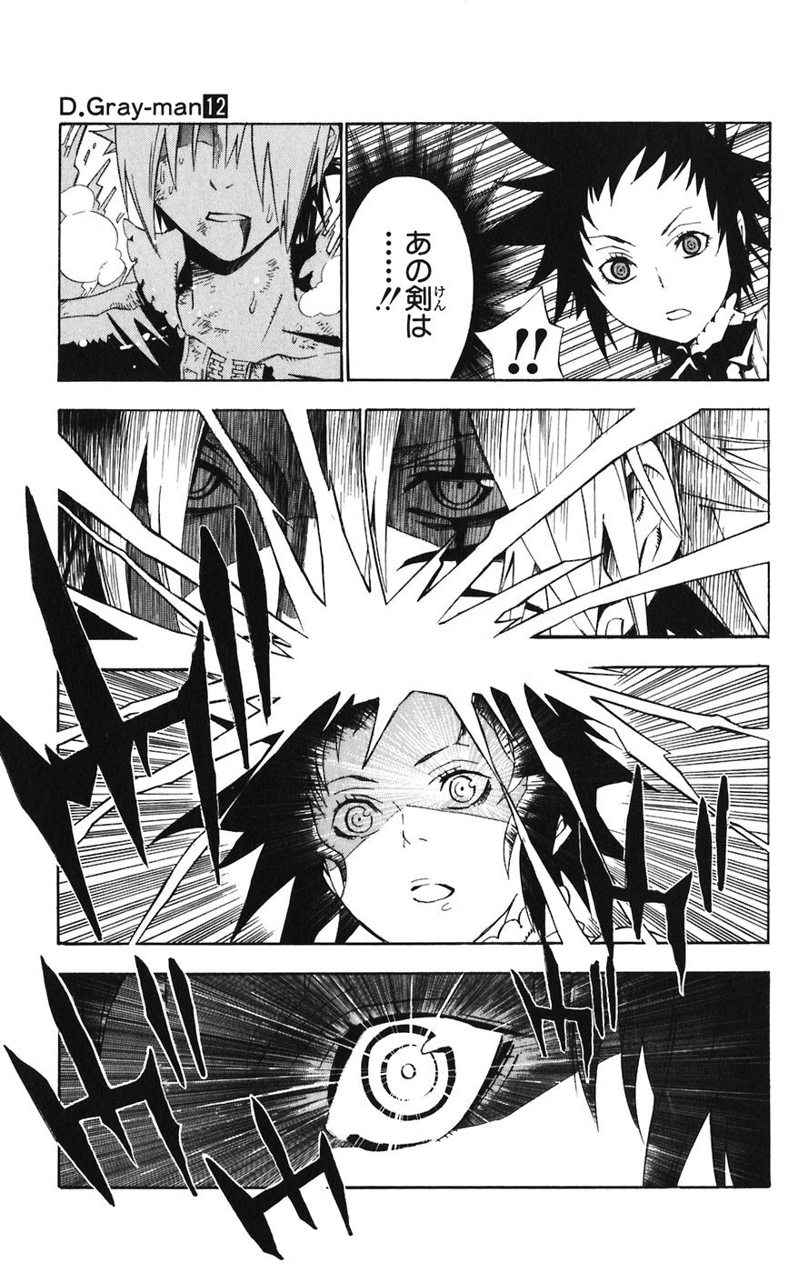 D Gray Man - Chapter Volume_12 - Page 173