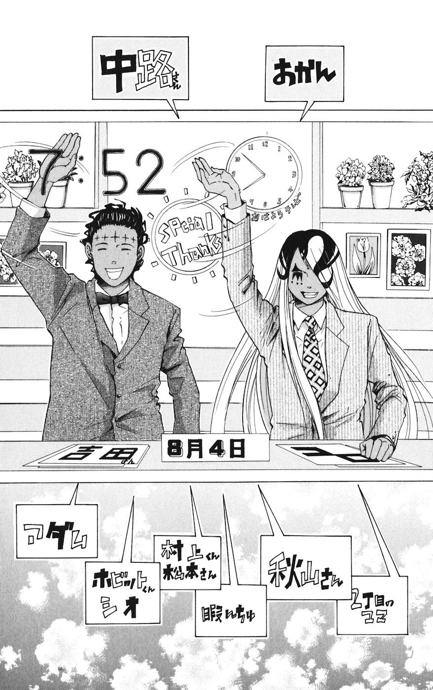 D Gray Man - Chapter Volume_12 - Page 182