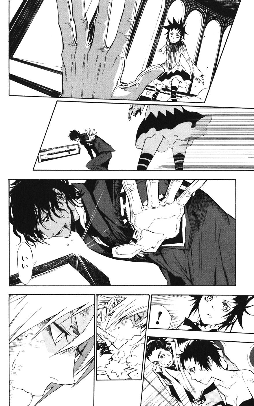 D Gray Man - Chapter Volume_12 - Page 188