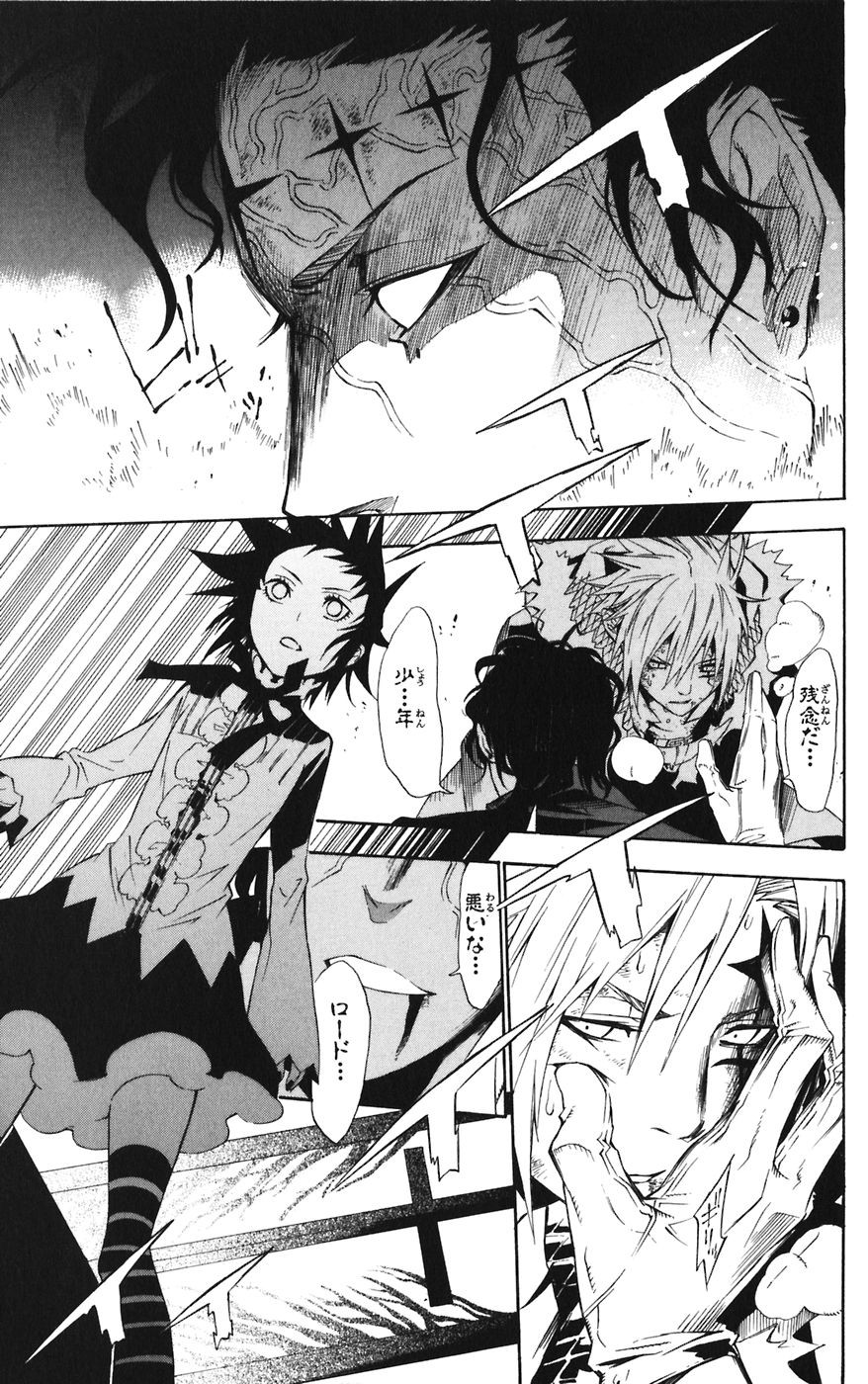 D Gray Man - Chapter Volume_12 - Page 191