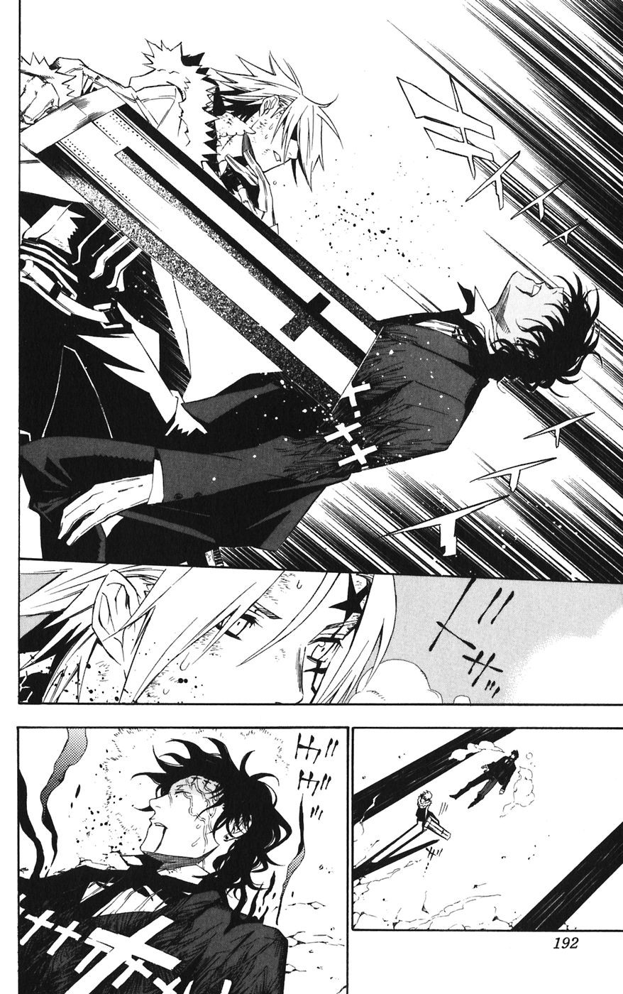 D Gray Man - Chapter Volume_12 - Page 192