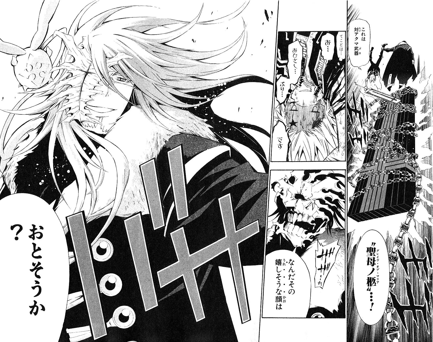 D Gray Man - Chapter Volume_13 - Page 170