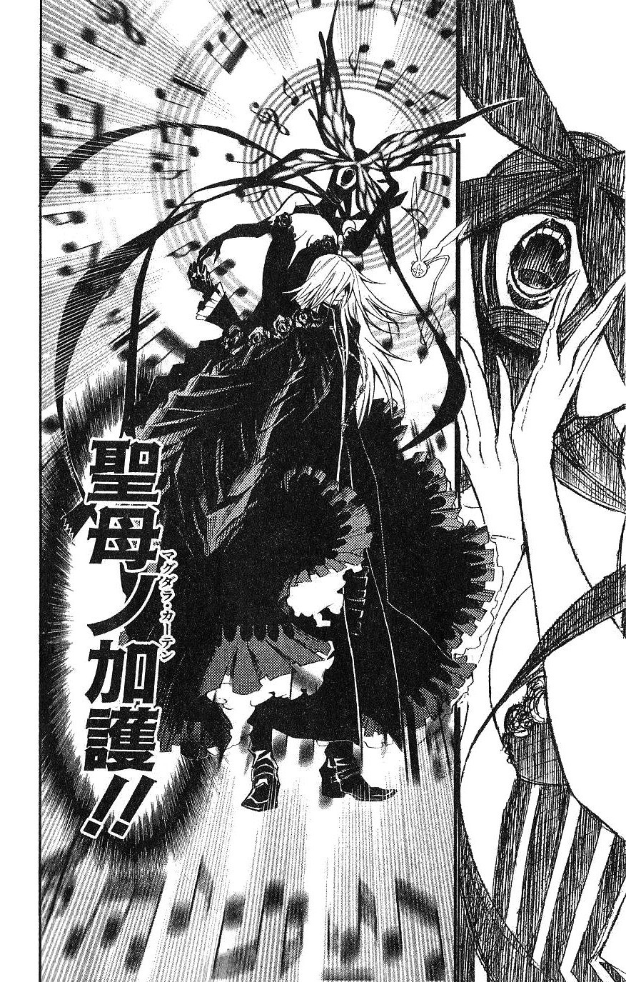 D Gray Man - Chapter Volume_13 - Page 178