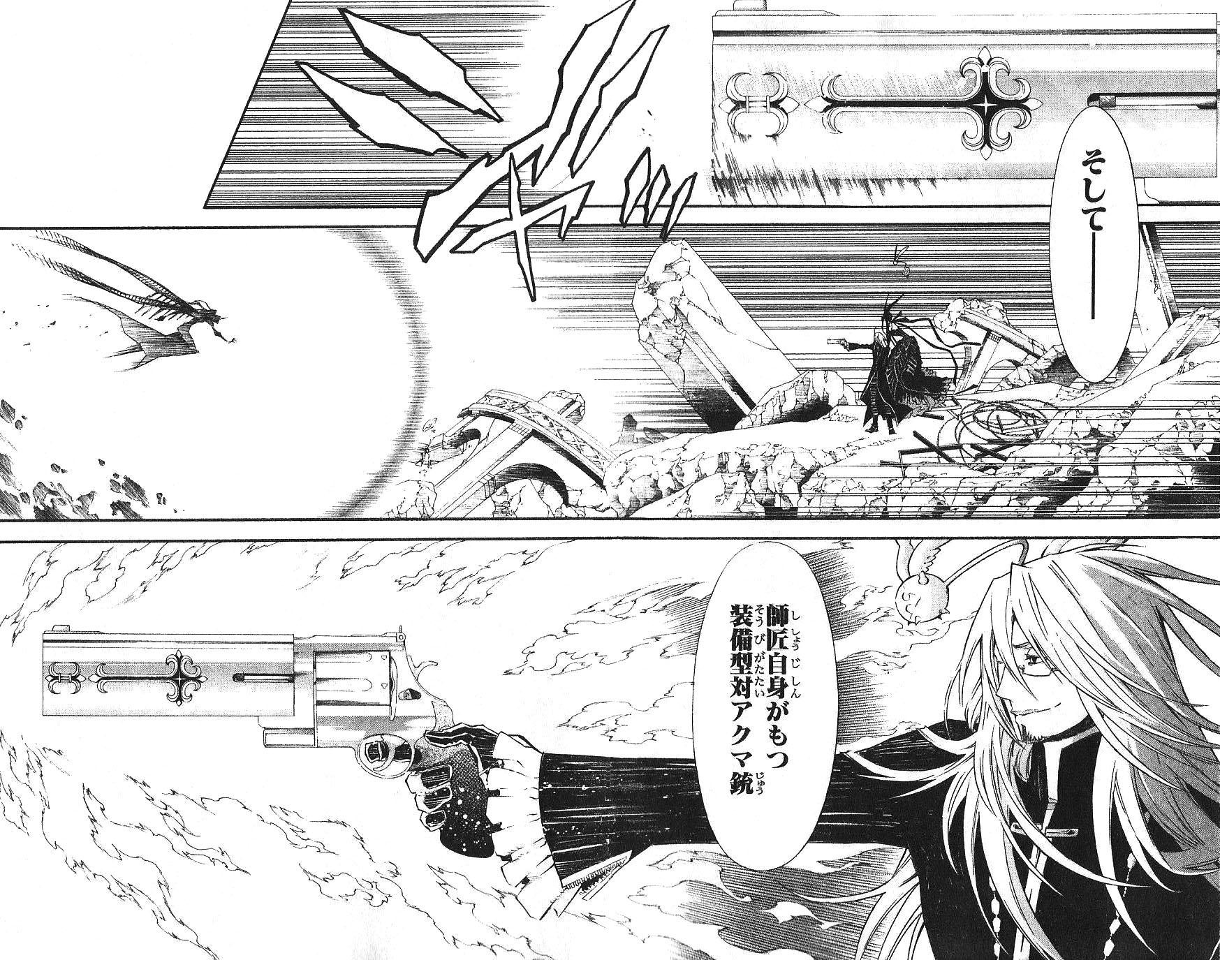 D Gray Man - Chapter Volume_13 - Page 182