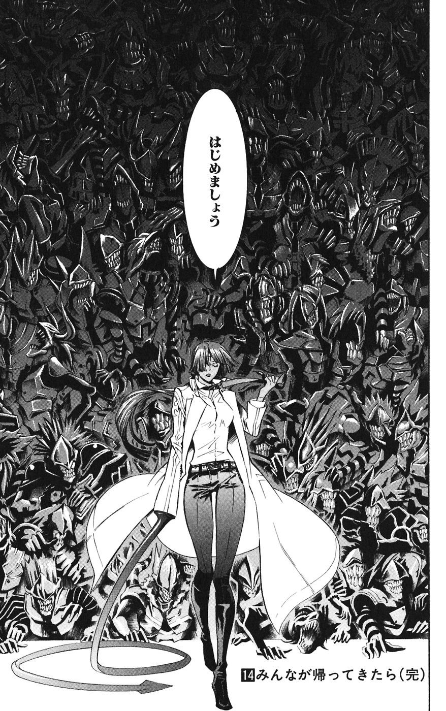 D Gray Man - Chapter Volume_14 - Page 183