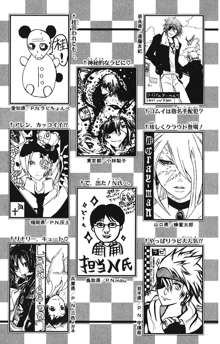 D Gray Man - Chapter Volume_14 - Page 191