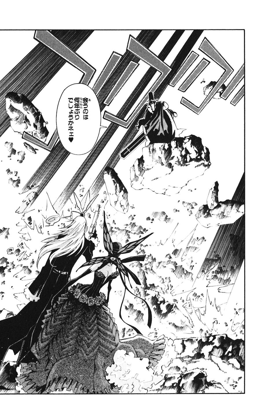 D Gray Man - Chapter Volume_14 - Page 27