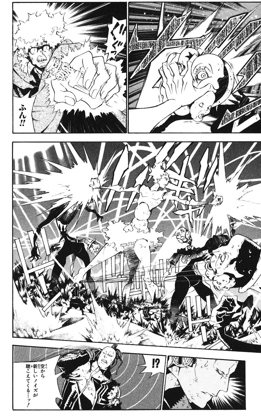 D Gray Man - Chapter Volume_14 - Page 42