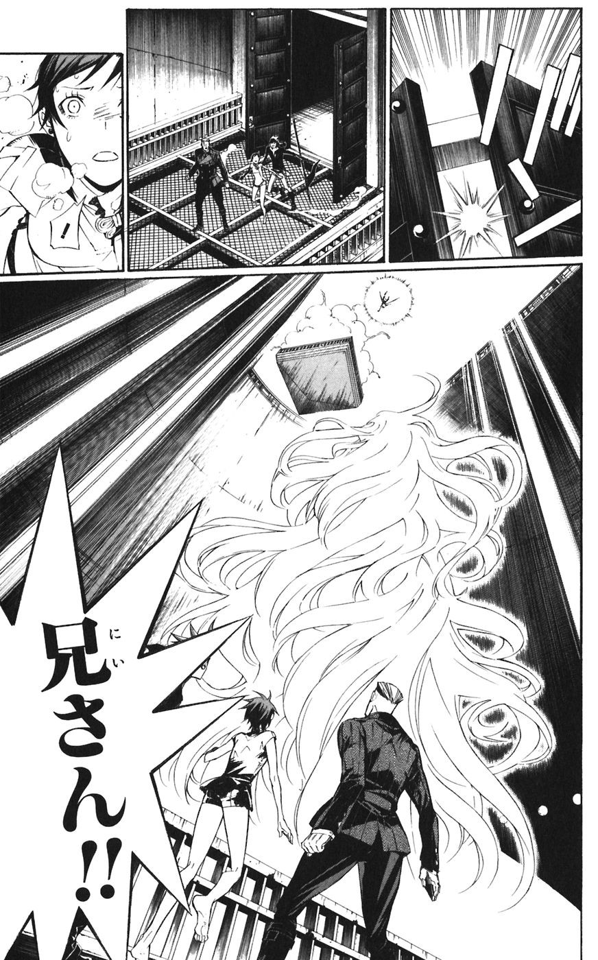 D Gray Man - Chapter Volume_16 - Page 21