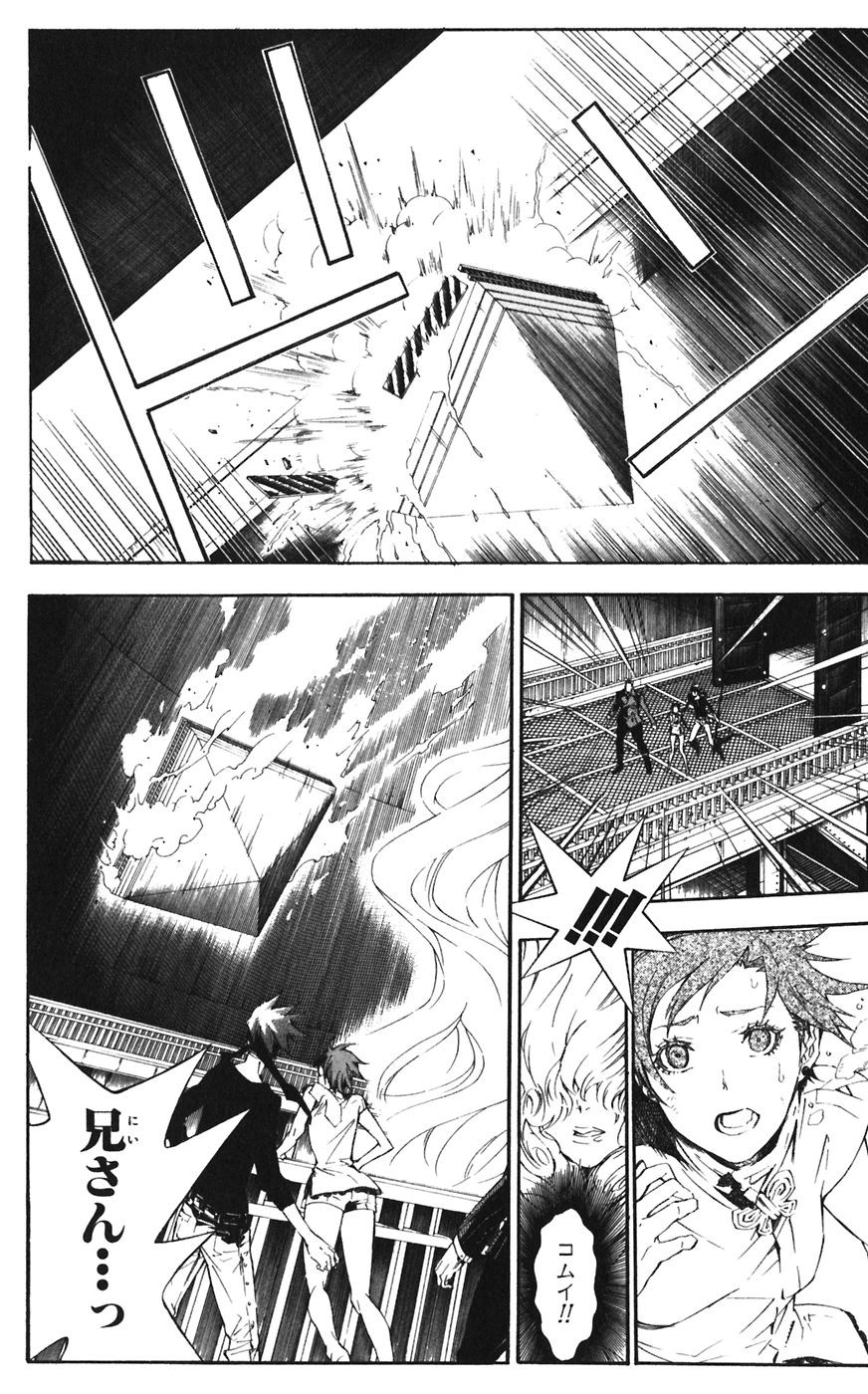 D Gray Man - Chapter Volume_16 - Page 24