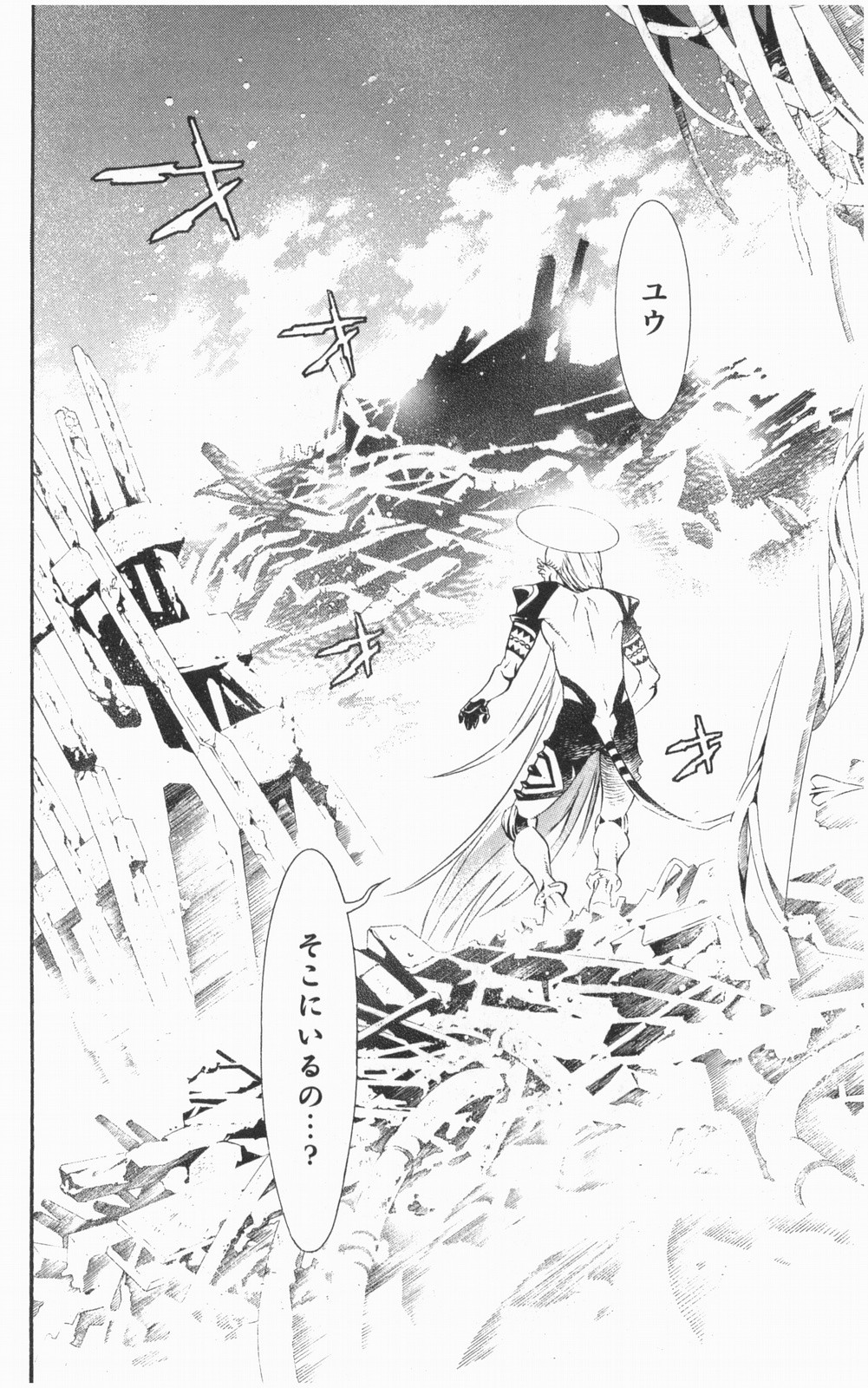 D Gray Man - Chapter Volume_21 - Page 29