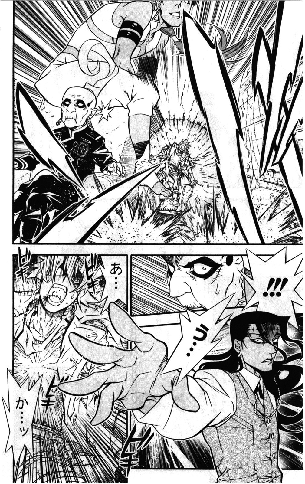 D Gray Man - Chapter Volume_23 - Page 33