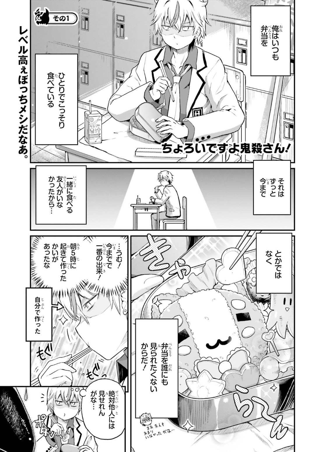 Dengeki Daioh - Chapter 2020-03 - Page 868