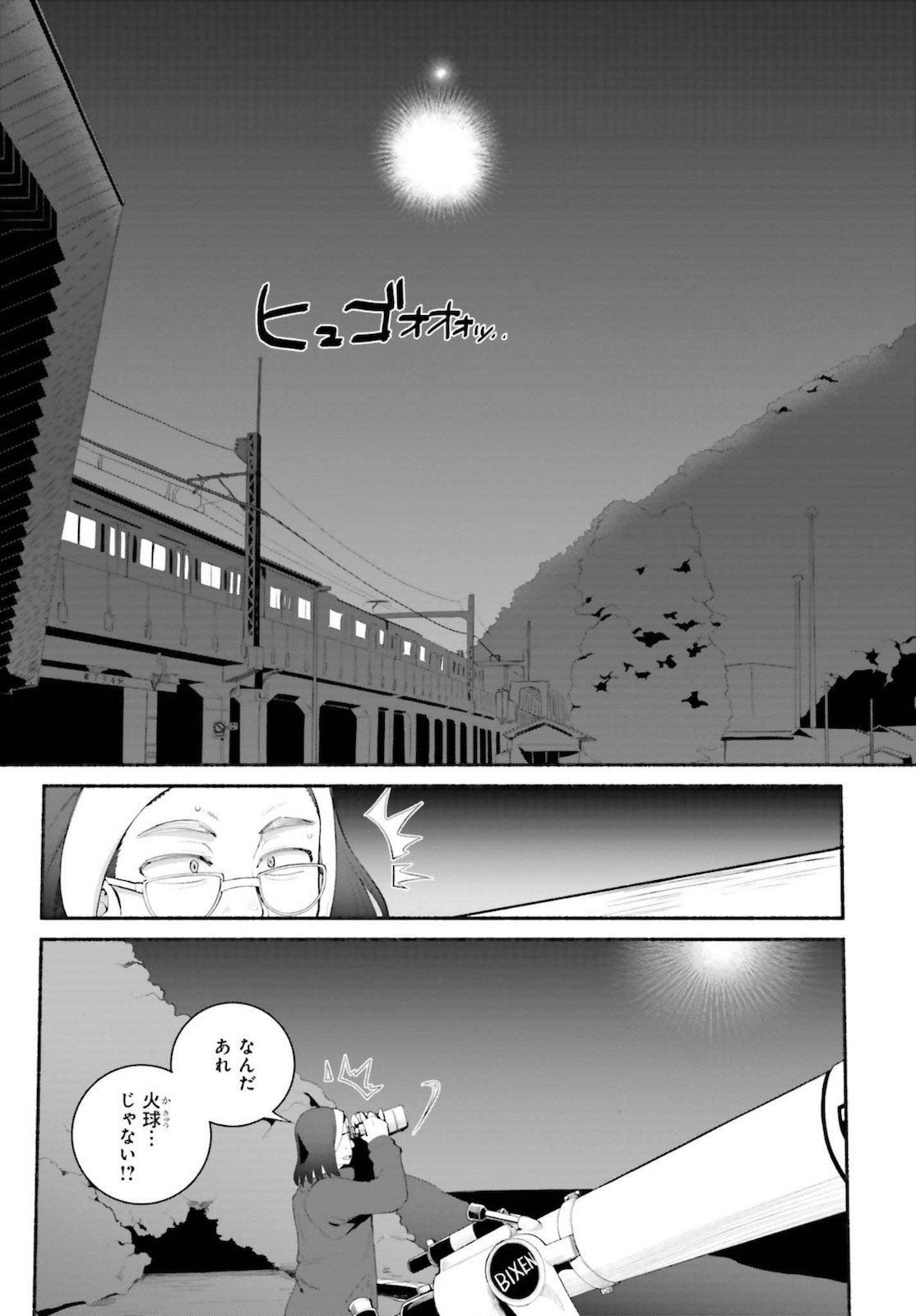 Dengeki Daioh - Chapter 2021-03 - Page 744