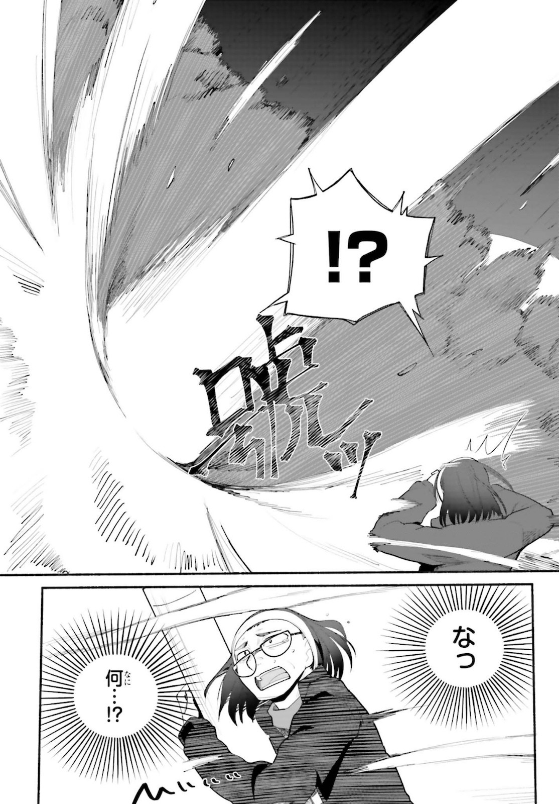 Dengeki Daioh - Chapter 2021-03 - Page 745