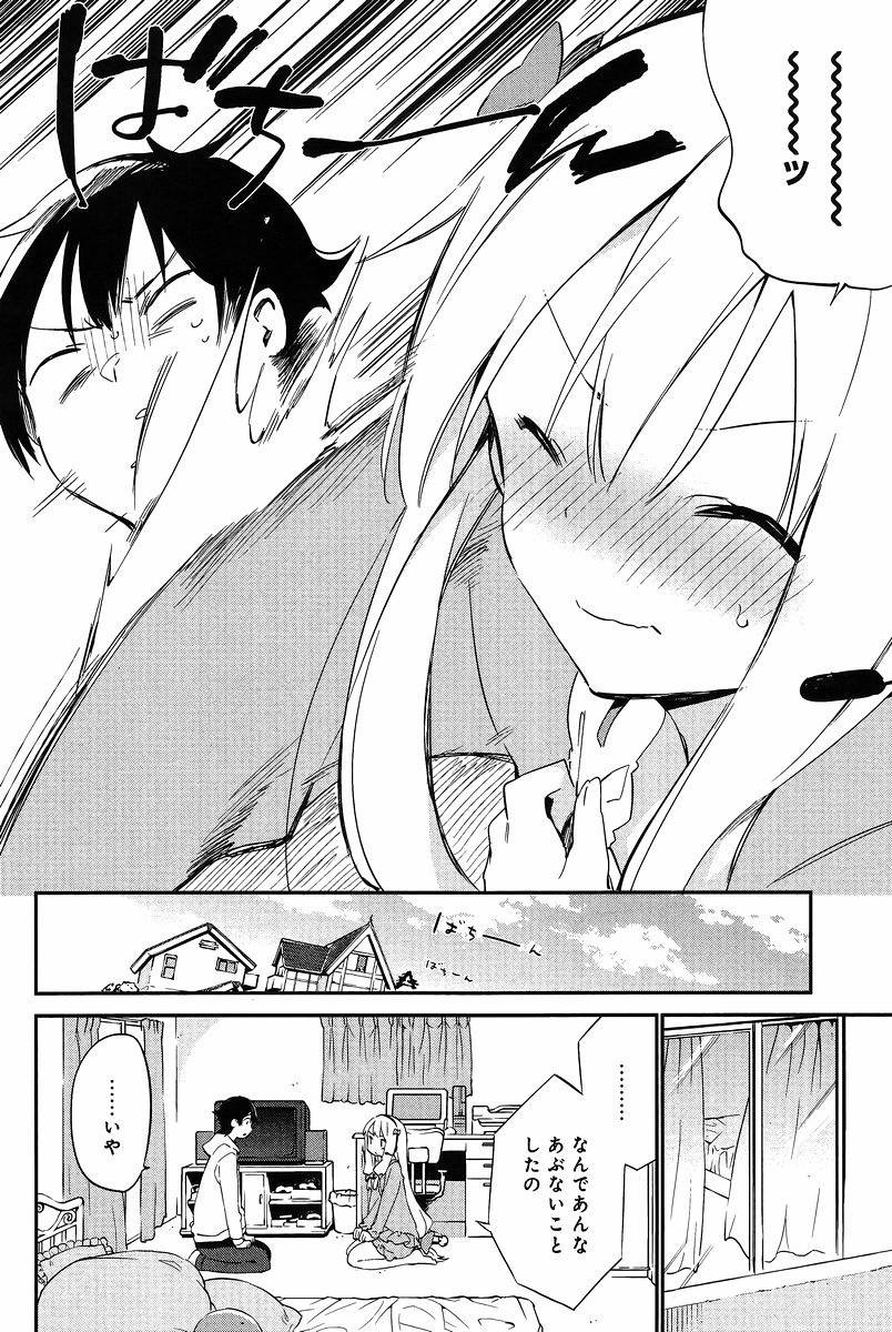 Ero Manga Sensei - Chapter 11 - Page 2