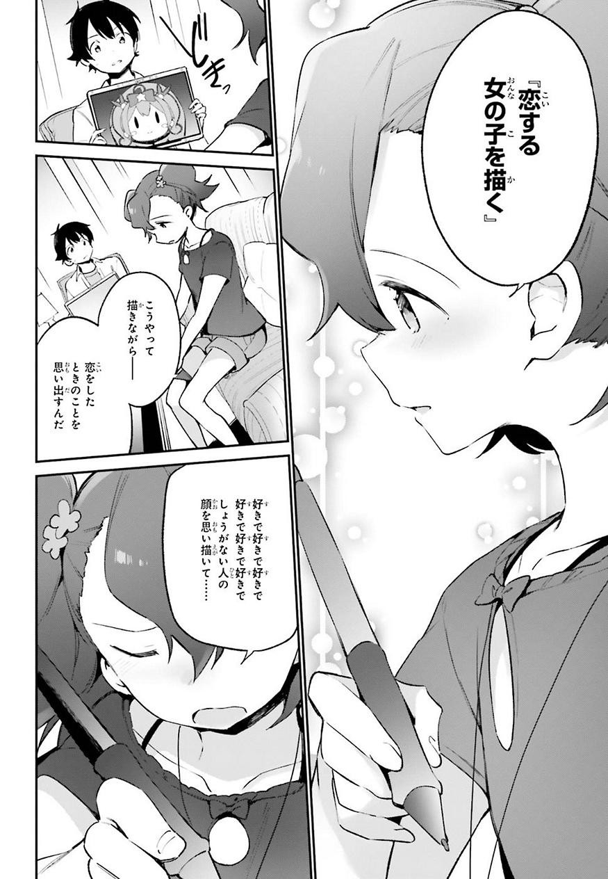 Ero Manga Sensei - Chapter 41 - Page 18