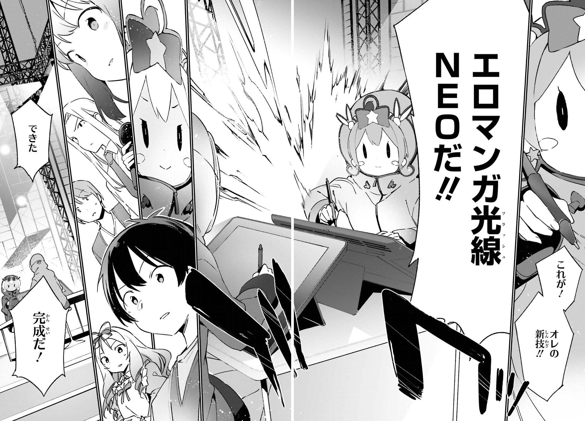 Ero Manga Sensei - Chapter 44 - Page 18