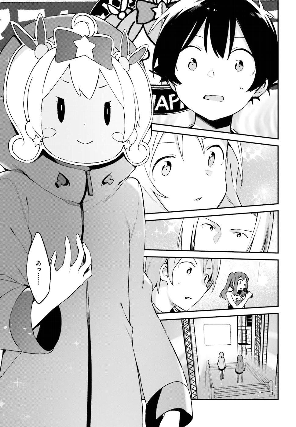 Ero Manga Sensei - Chapter 45 - Page 19