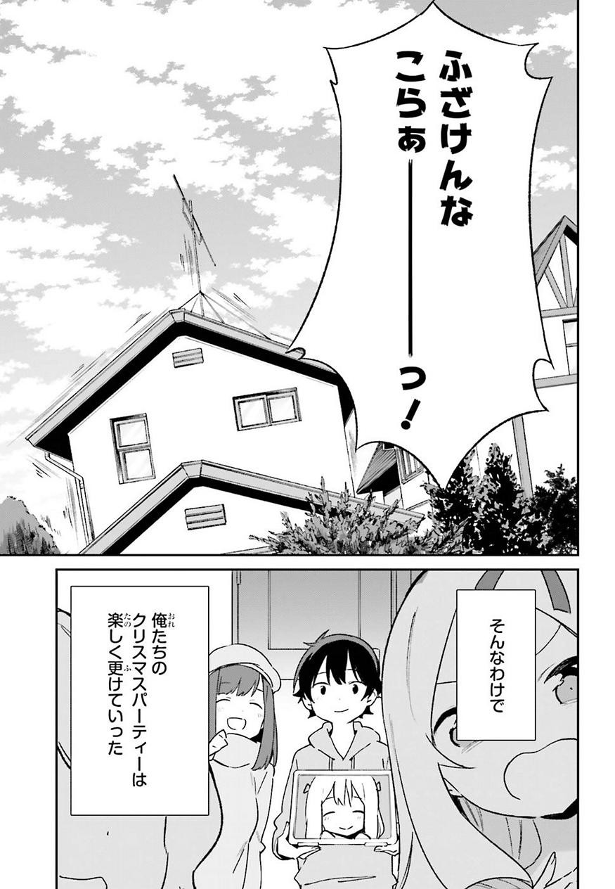 Ero Manga Sensei - Chapter 53 - Page 25