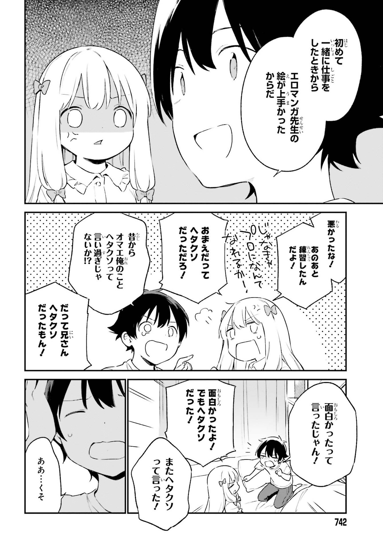 Ero Manga Sensei - Chapter 77 - Page 28