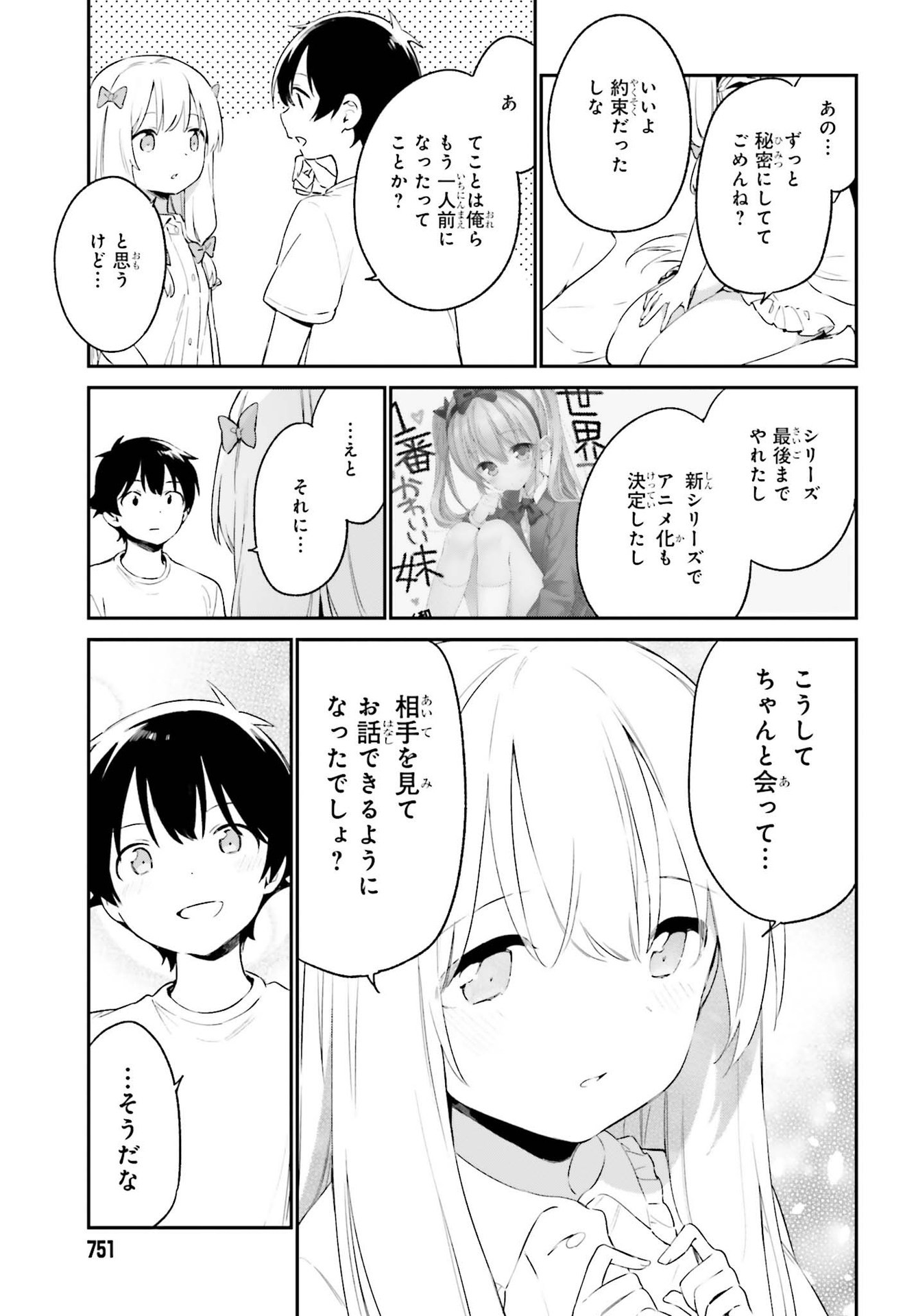 Ero Manga Sensei - Chapter 77 - Page 37