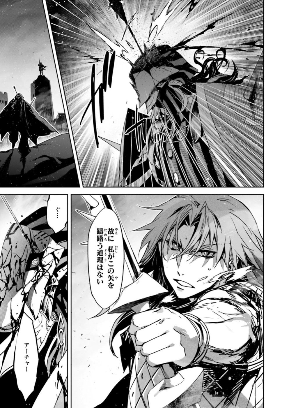 Fate-Apocrypha - Chapter 35 - Page 7