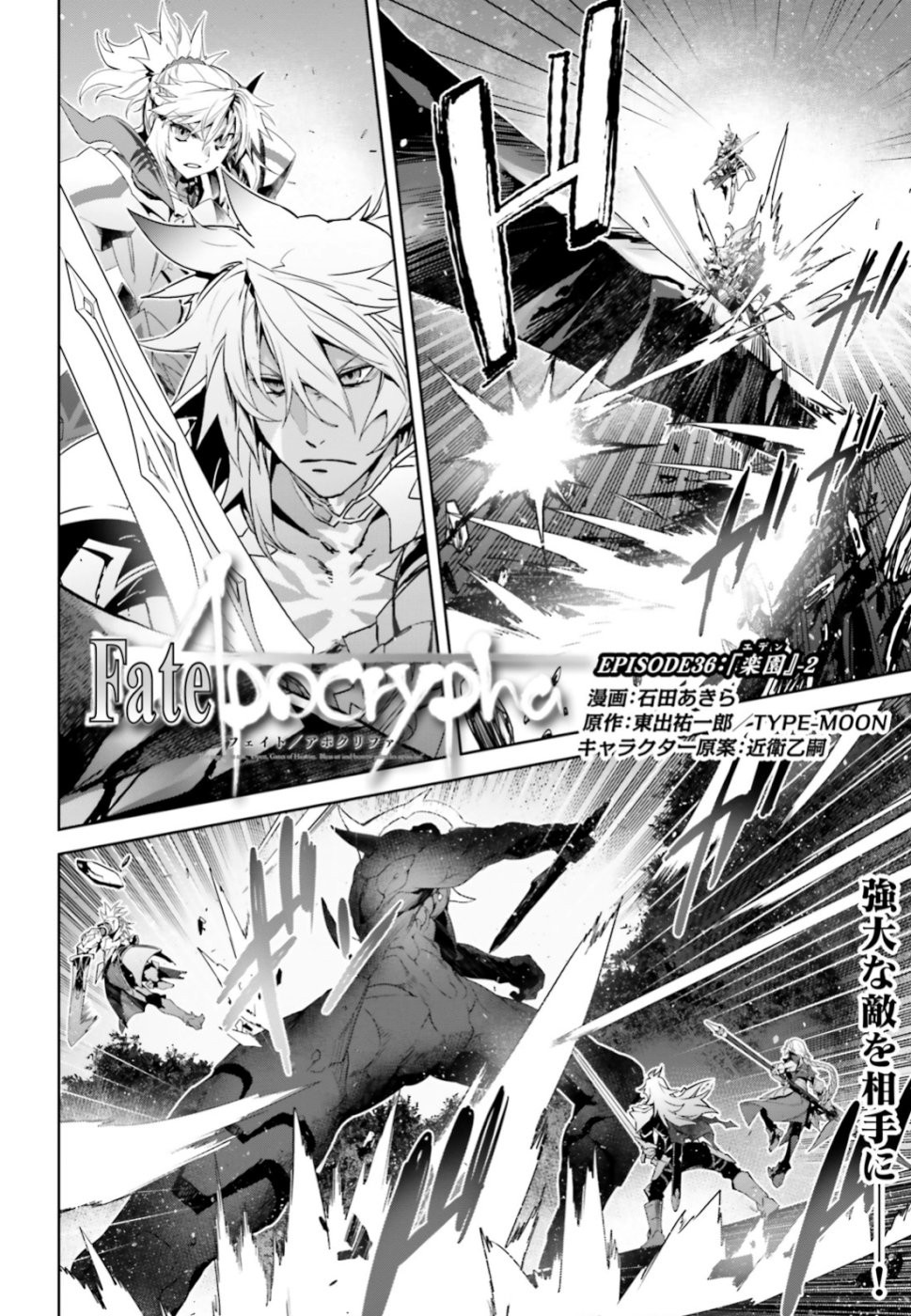 Fate-Apocrypha - Chapter 36.2 - Page 2
