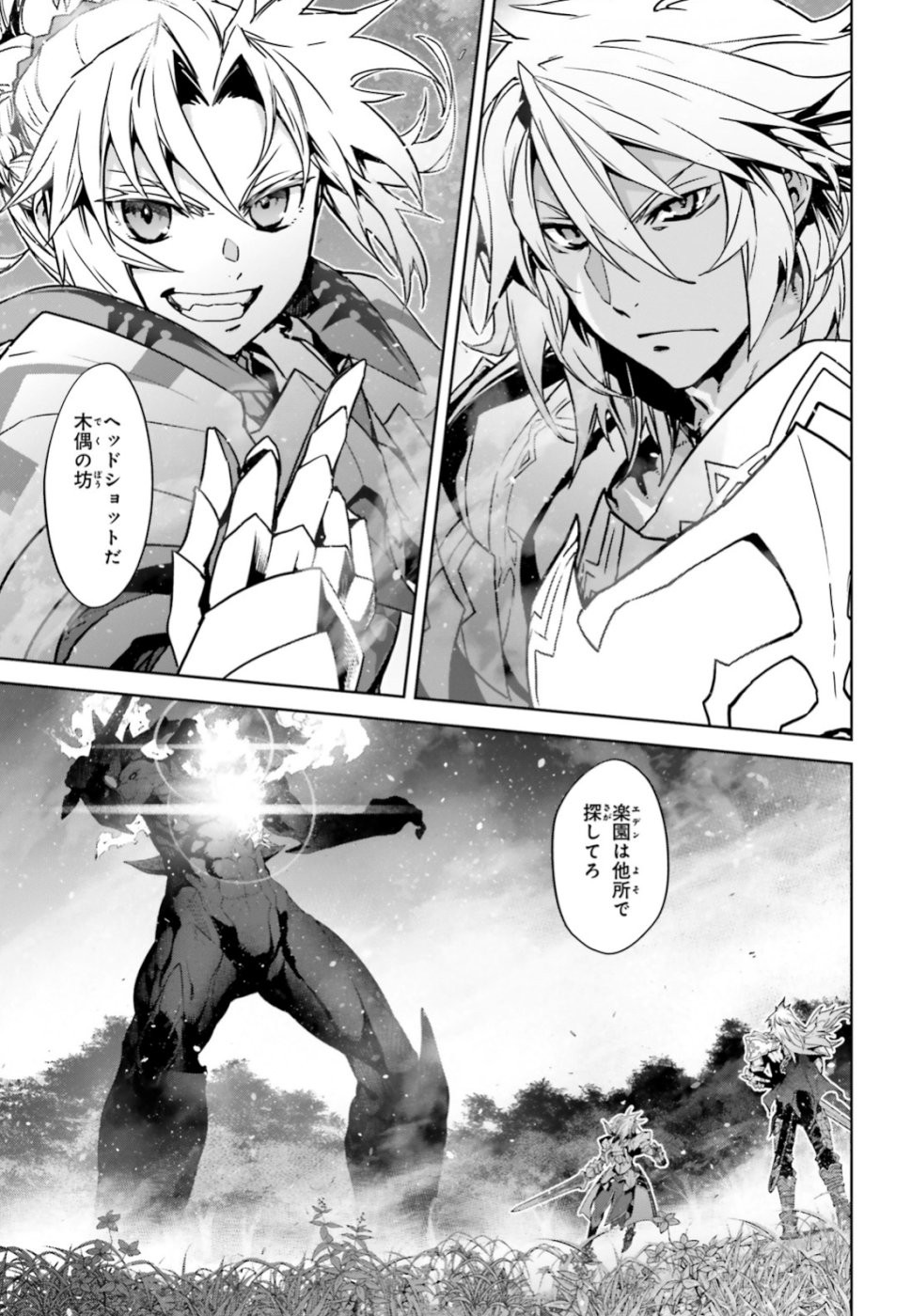 Fate-Apocrypha - Chapter 37 - Page 6