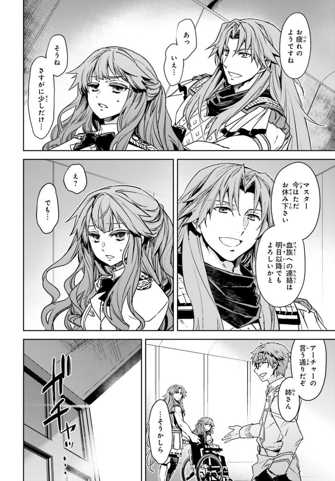 Fate-Apocrypha - Chapter 39 - Page 16