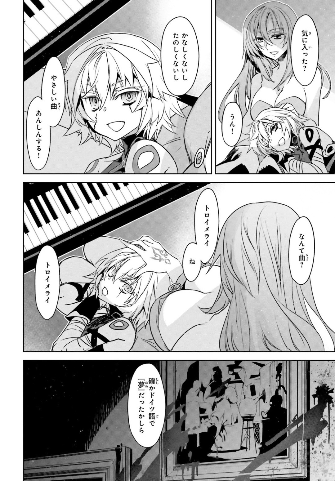 Fate Apocrypha Chapter 39 Page 22 Raw Sen Manga