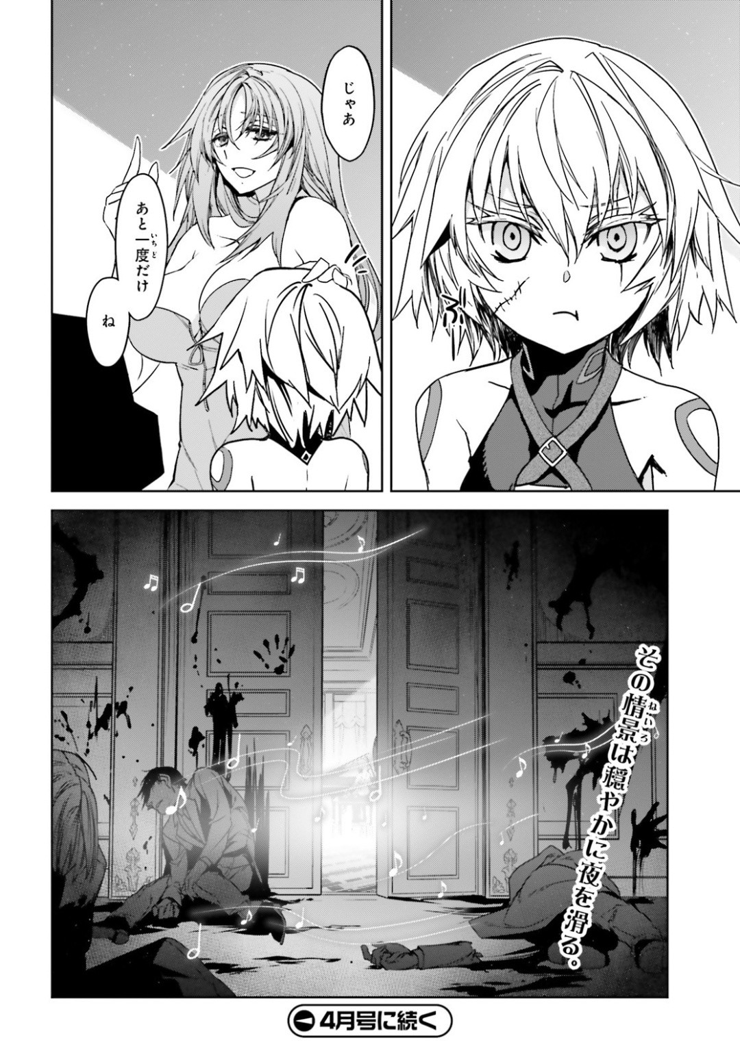 Fate-Apocrypha - Chapter 39 - Page 24