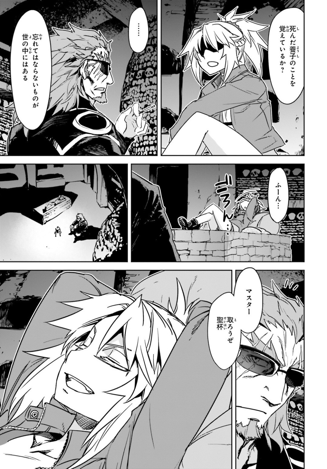 Fate-Apocrypha - Chapter 40 - Page 27