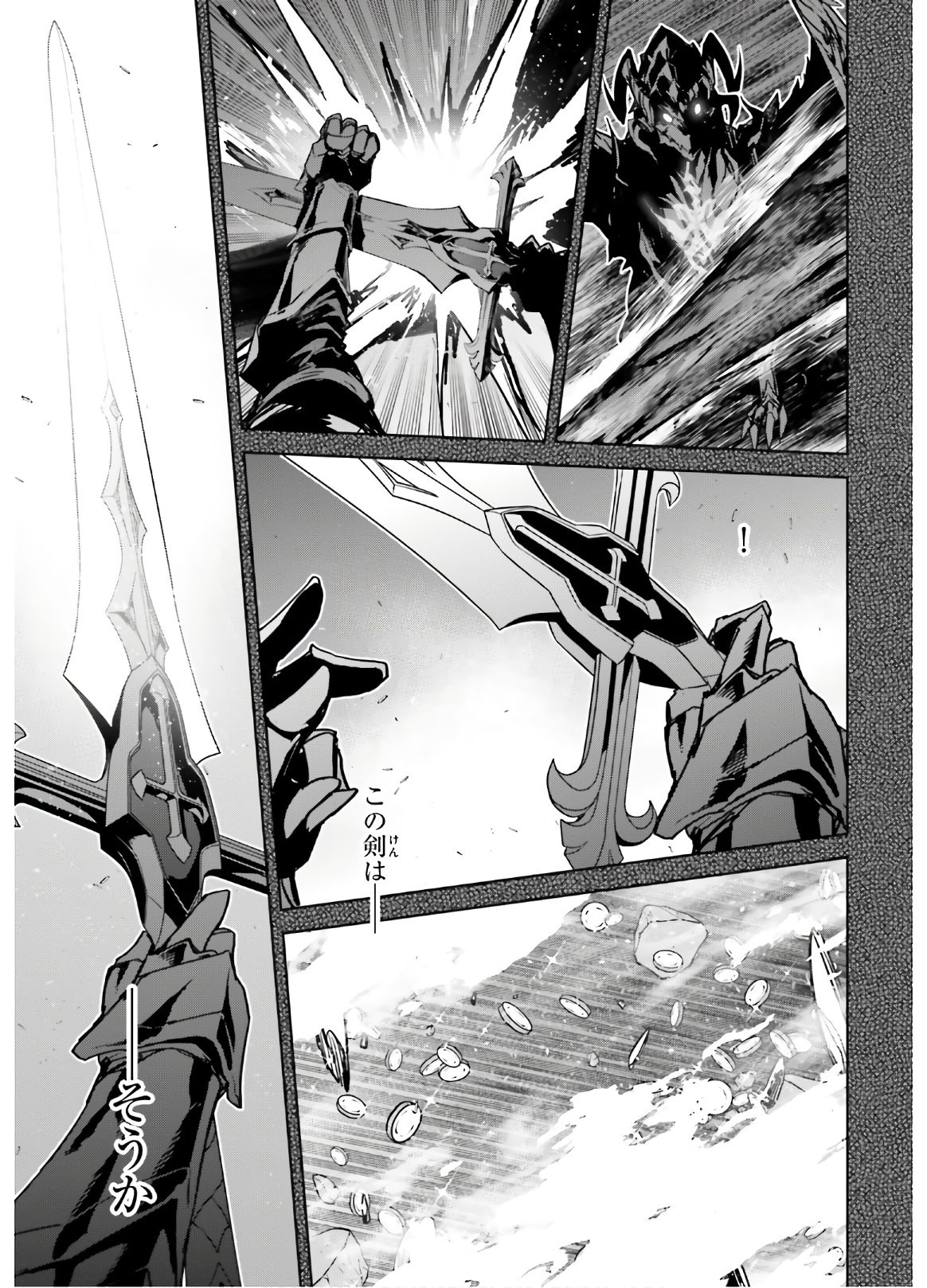 Fate-Apocrypha - Chapter 42-2 - Page 13