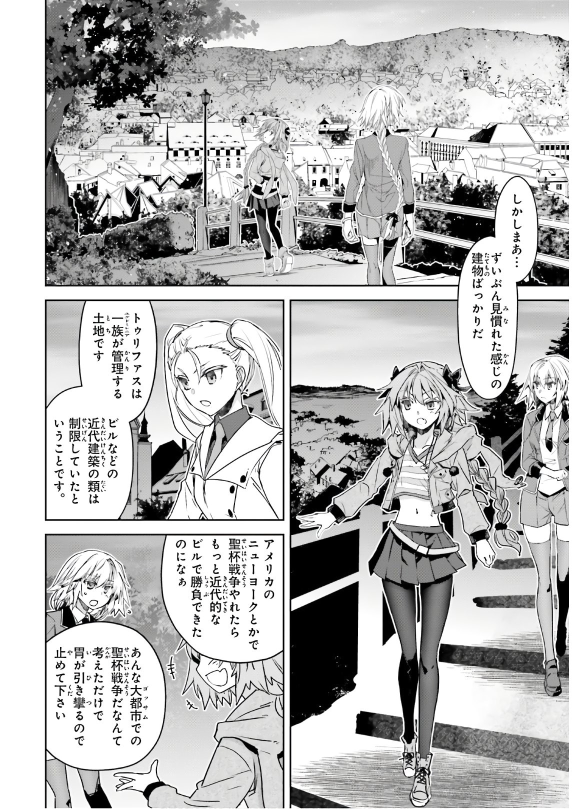 Fate-Apocrypha - Chapter 44 - Page 10