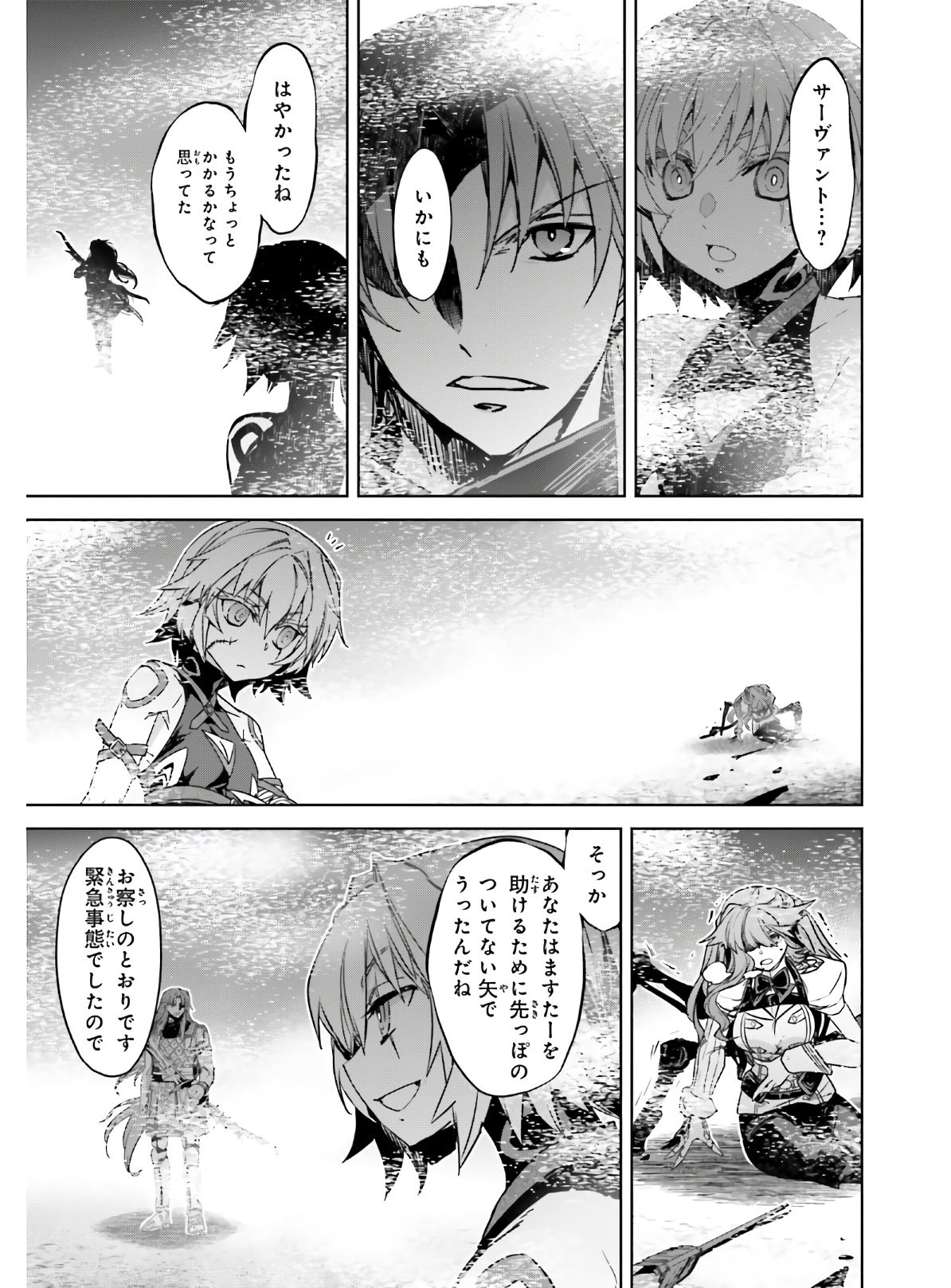 Fate-Apocrypha - Chapter 45-2 - Page 11