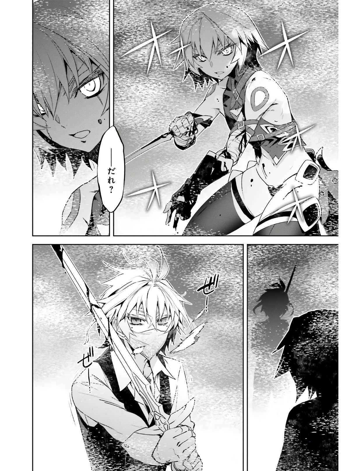 Fate-Apocrypha - Chapter 45-2 - Page 14