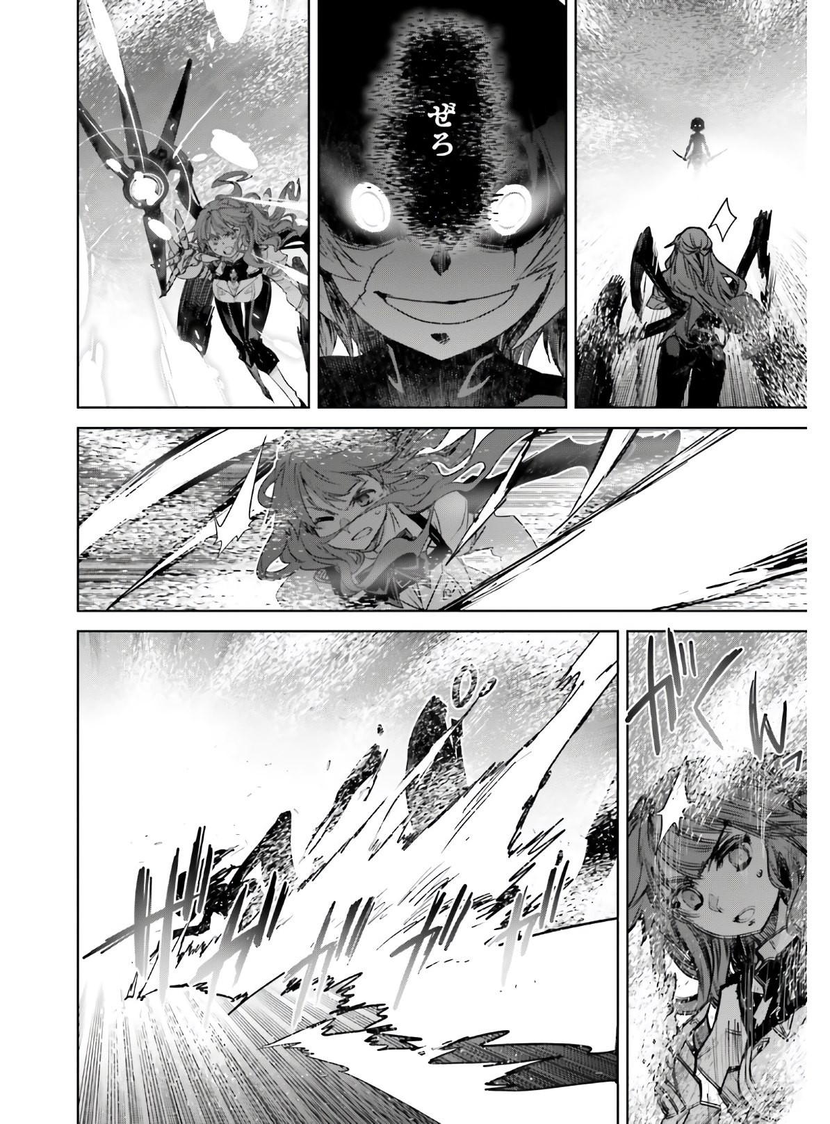 Fate-Apocrypha - Chapter 45-2 - Page 8