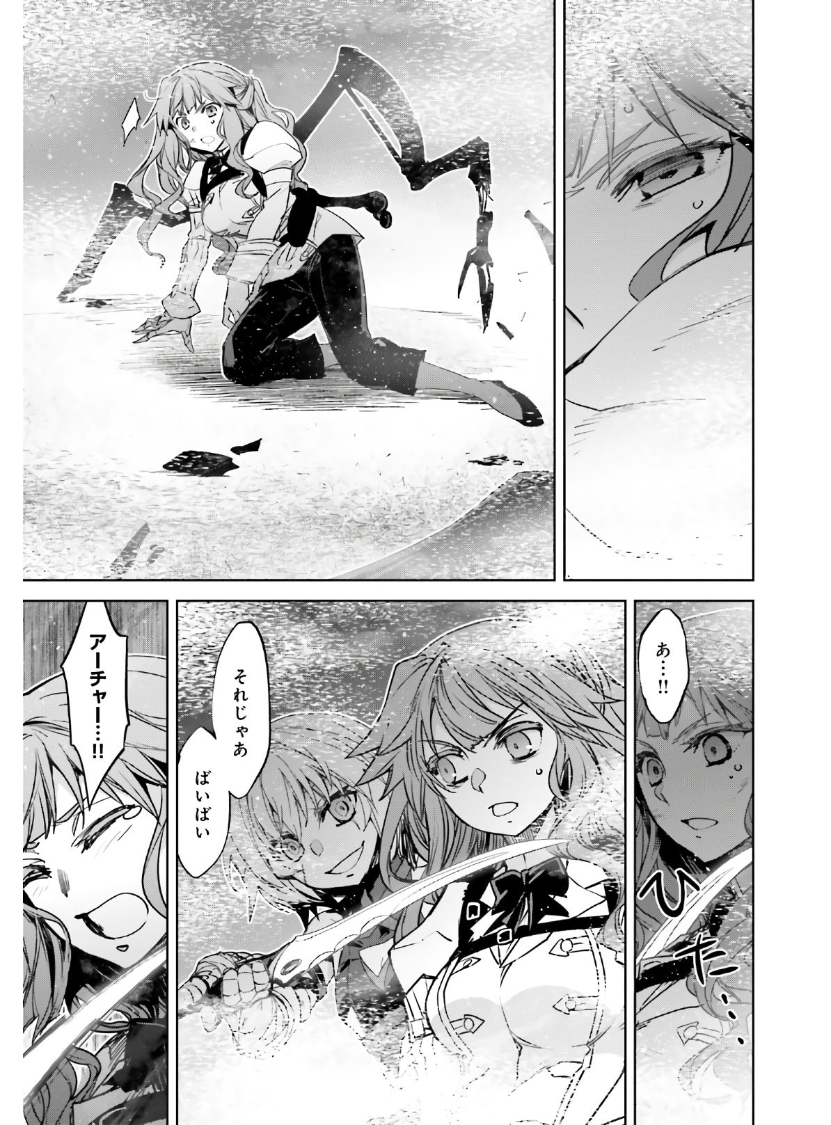 Fate-Apocrypha - Chapter 45-2 - Page 9