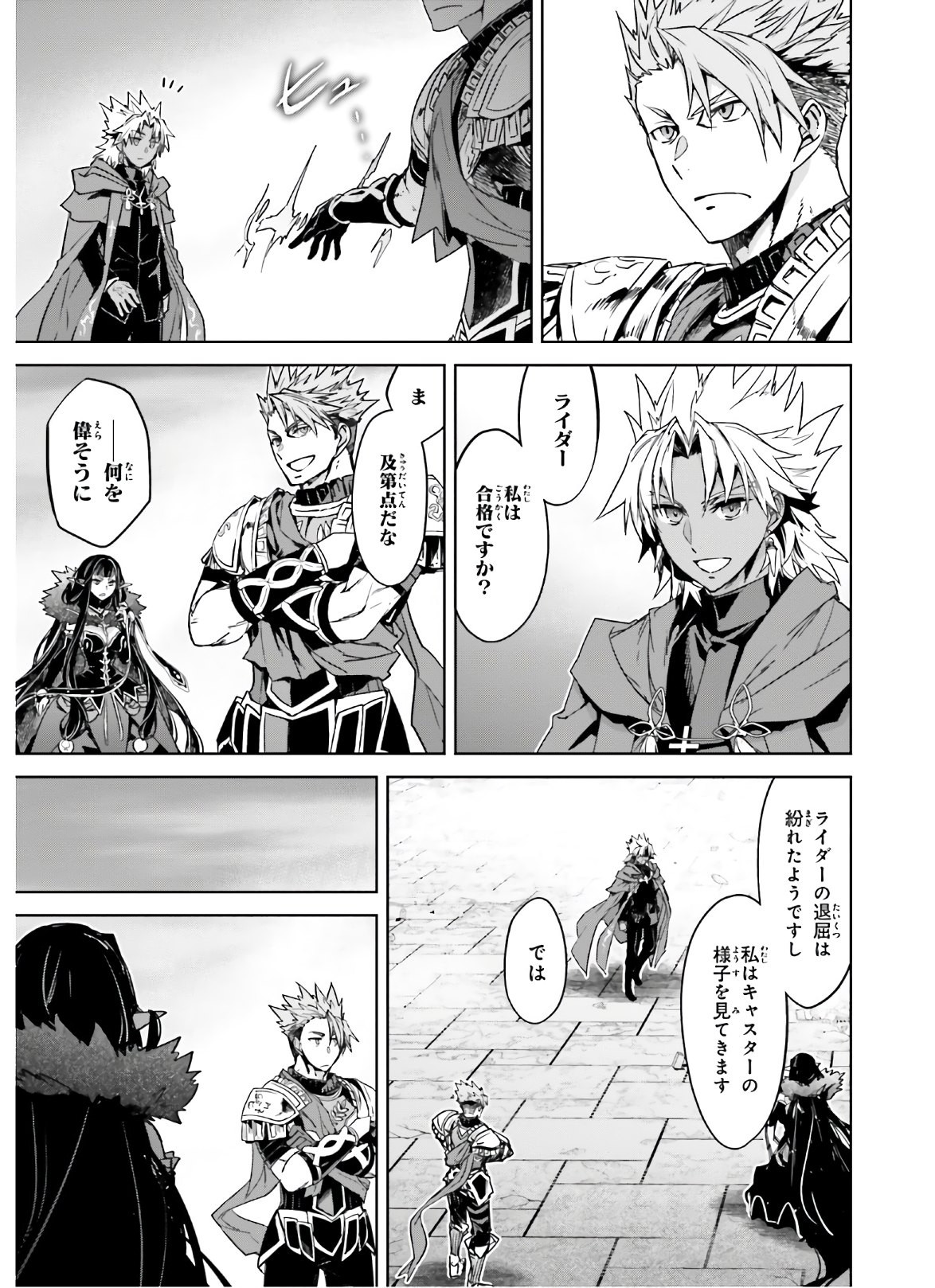 Fate-Apocrypha - Chapter 47 - Page 11