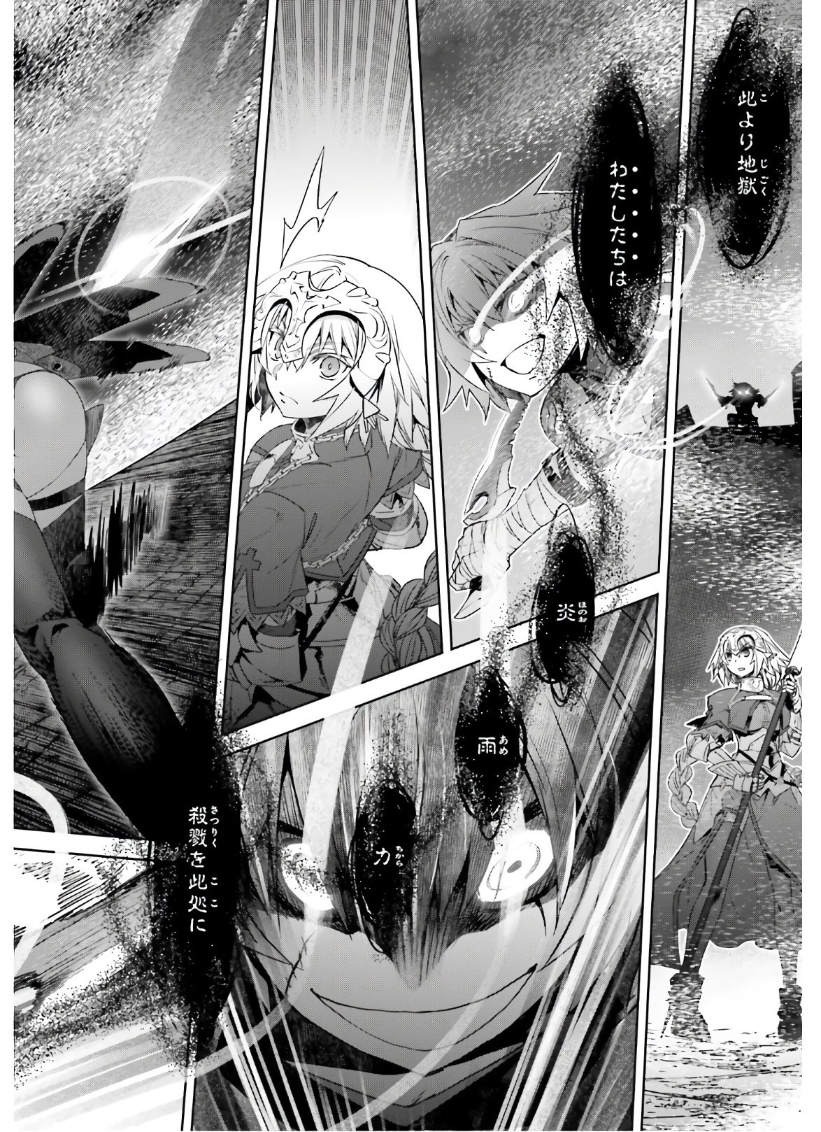 Fate-Apocrypha - Chapter 47 - Page 38