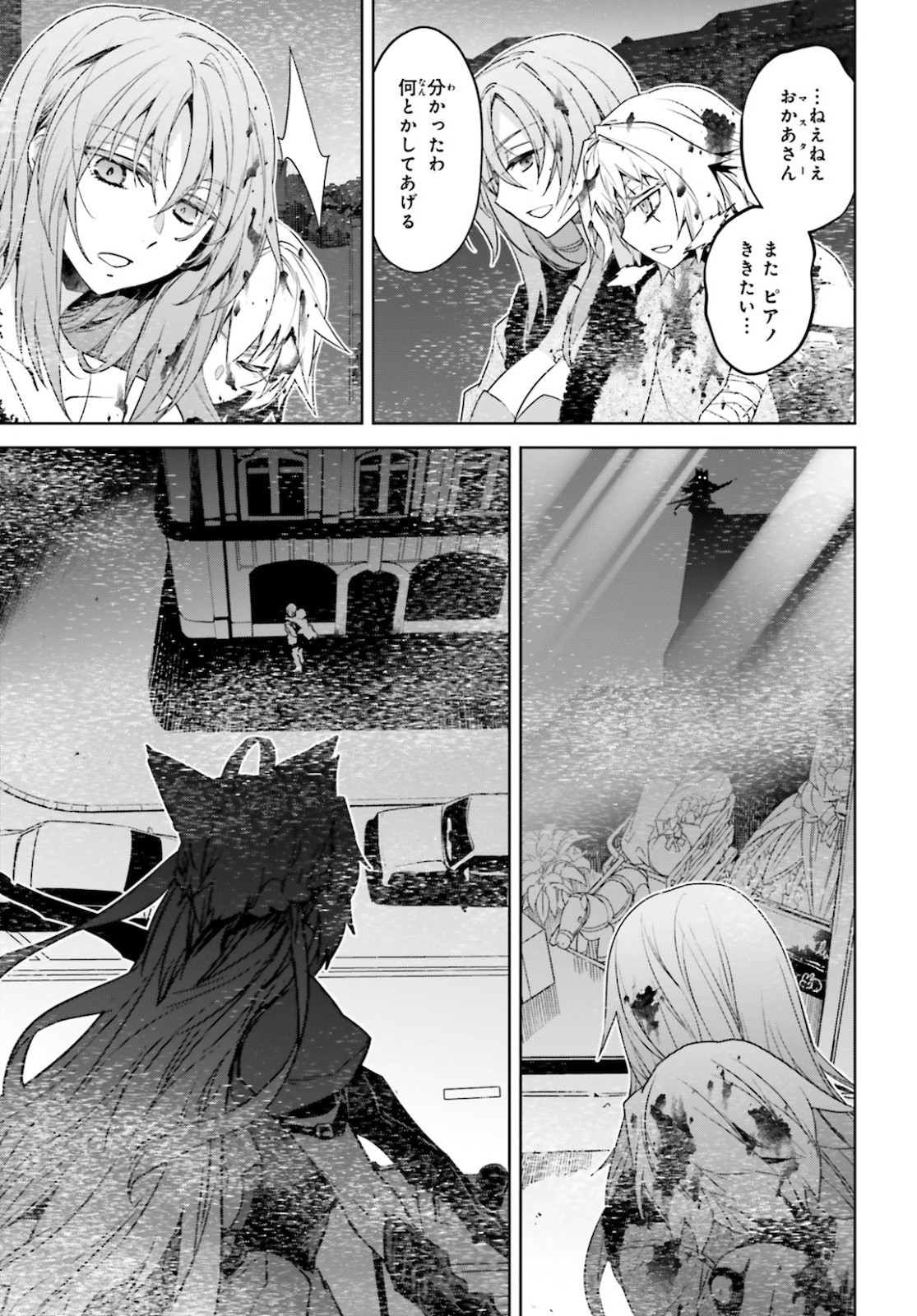 Fate Apocrypha Chapter 48 Page 10 Raw Sen Manga