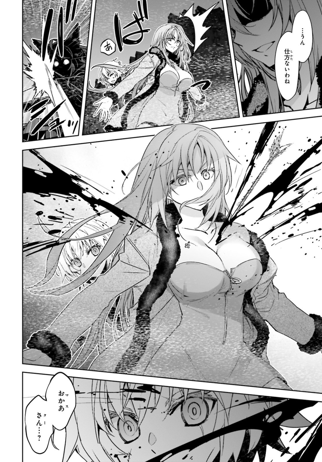 Fate-Apocrypha - Chapter 48 - Page 11