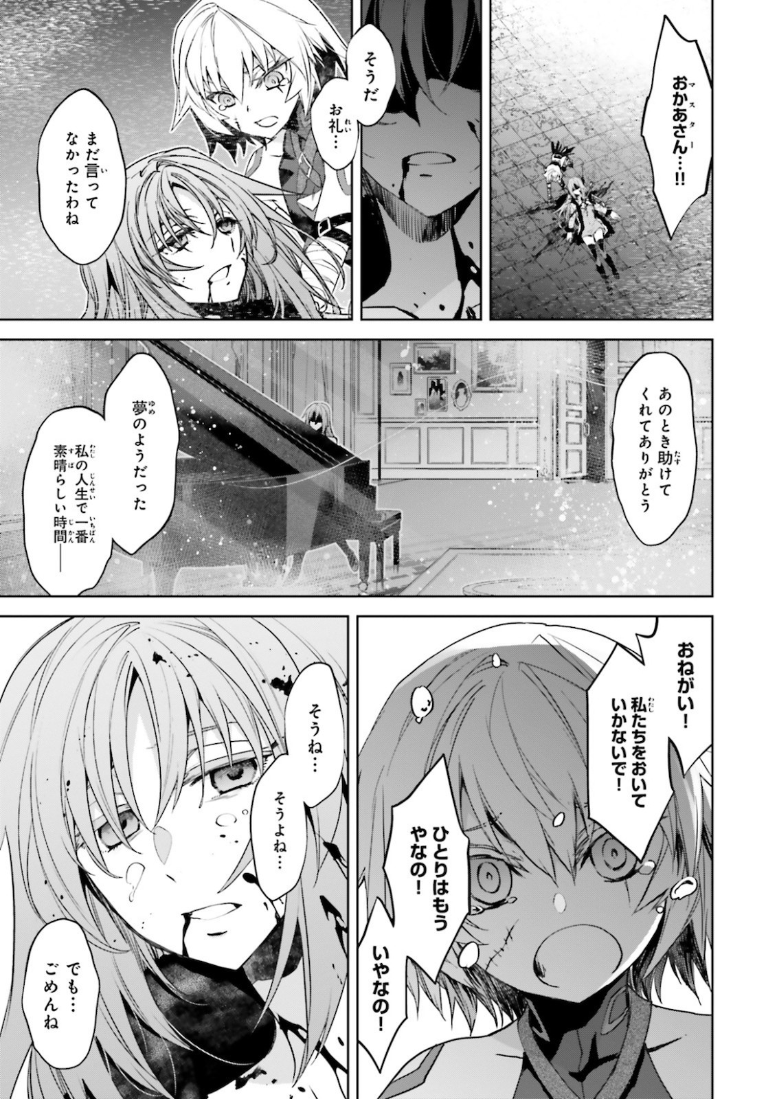 Fate-Apocrypha - Chapter 48 - Page 12
