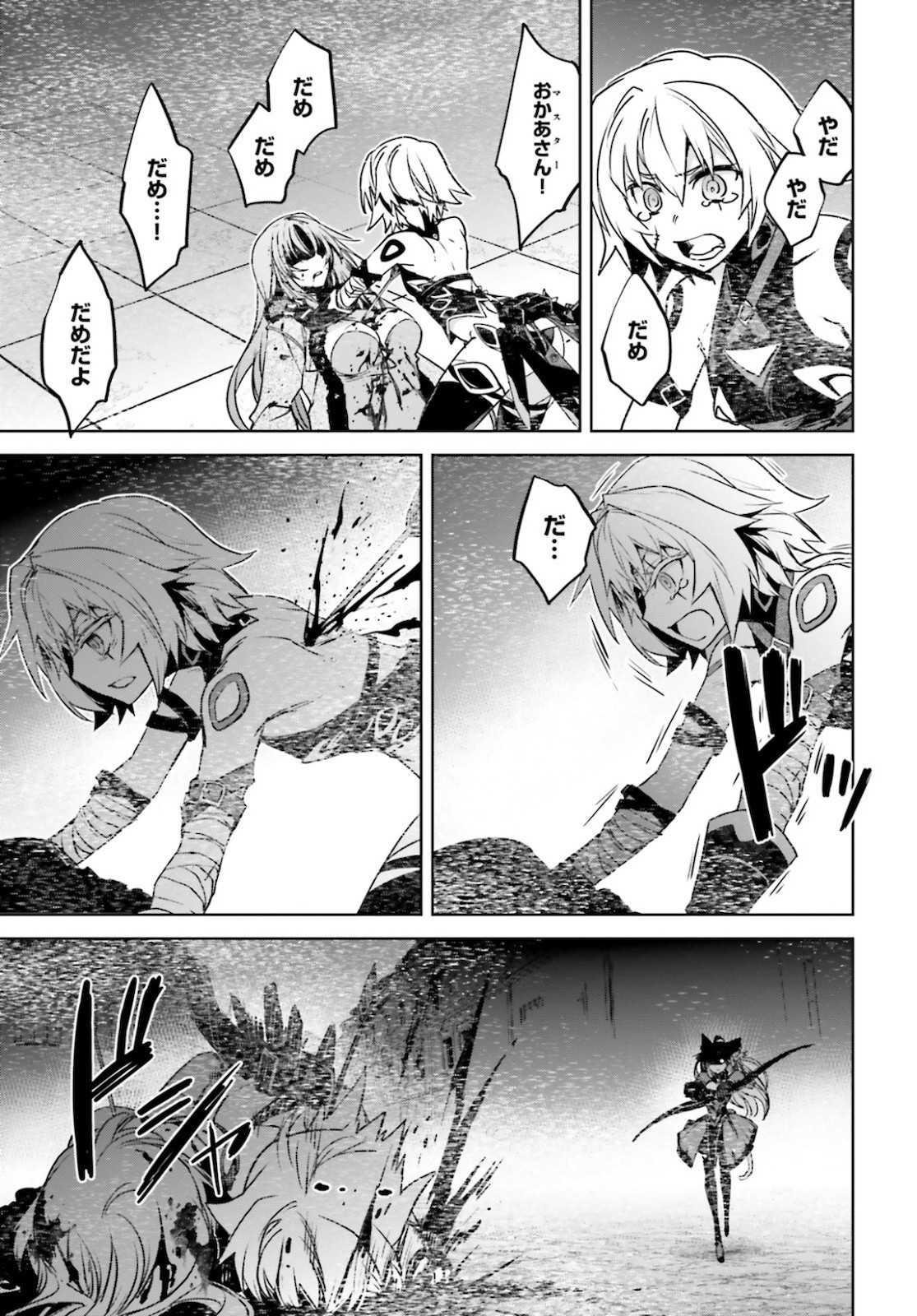 Fate-Apocrypha - Chapter 48 - Page 14