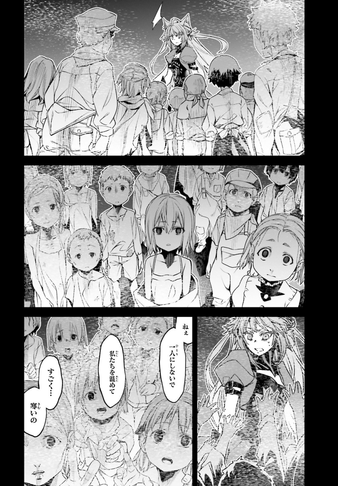 Fate-Apocrypha - Chapter 48 - Page 19