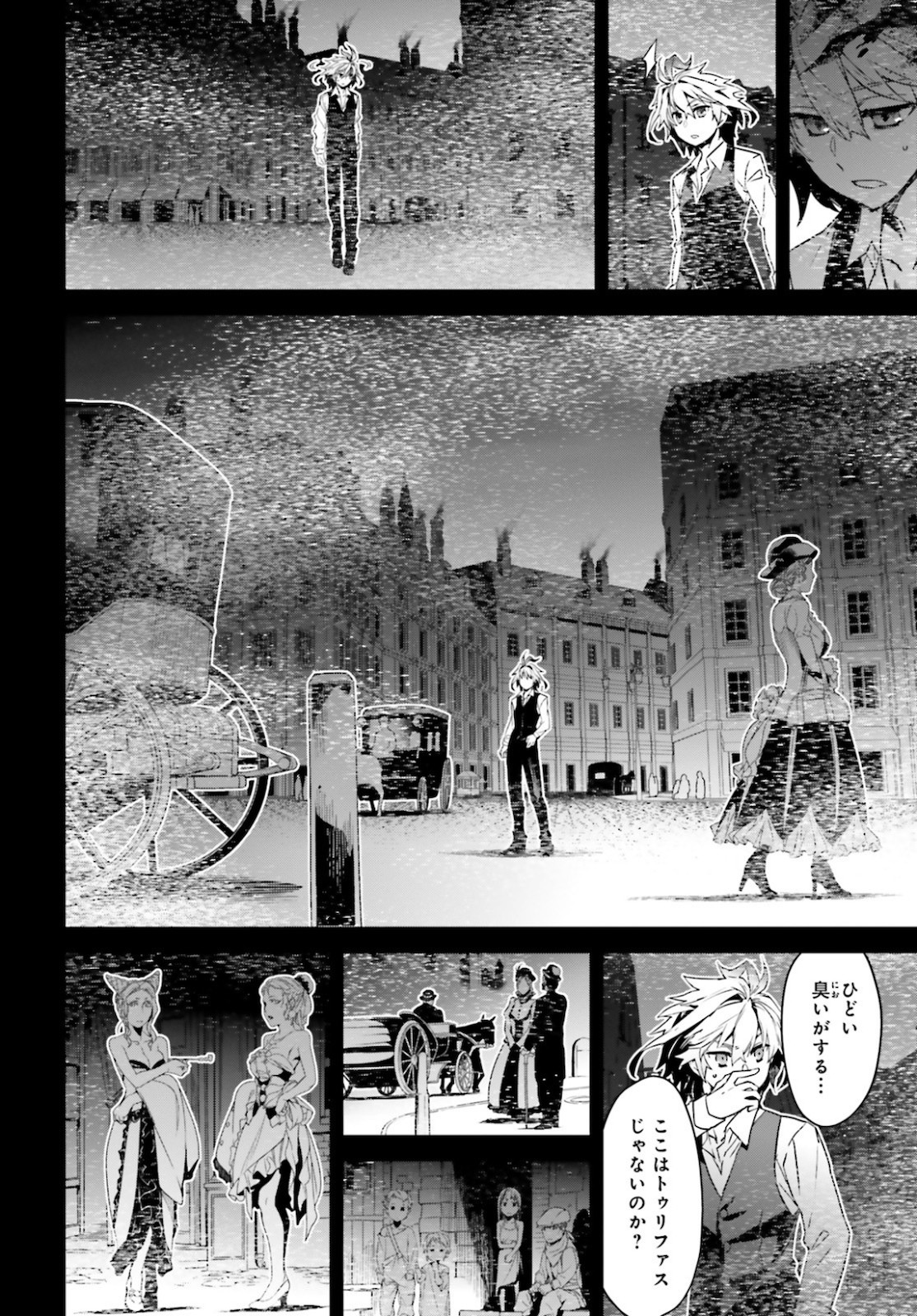 Fate-Apocrypha - Chapter 48 - Page 21