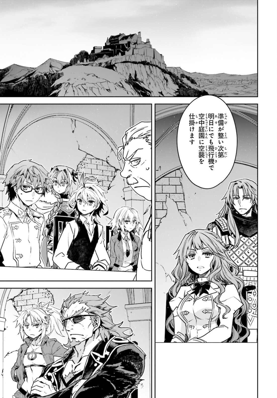 Fate-Apocrypha - Chapter 50 - Page 11